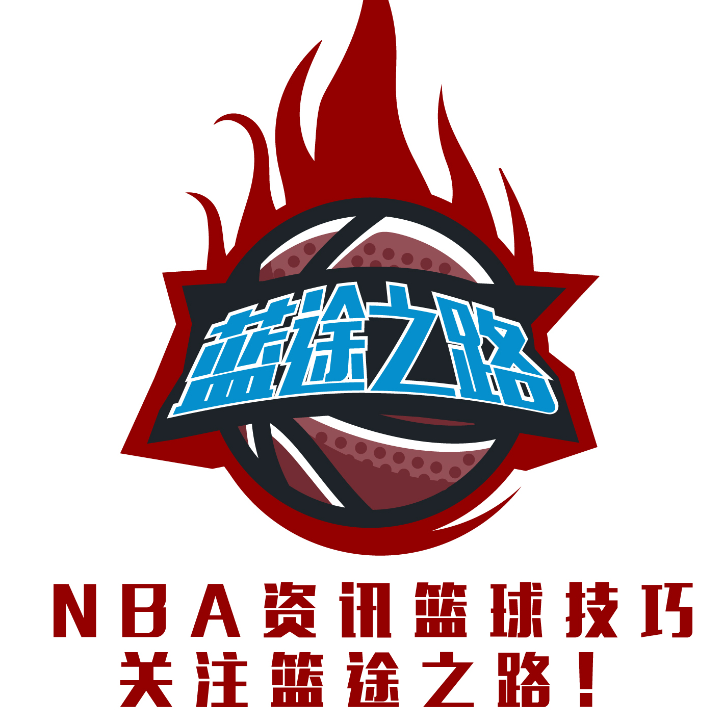 维对于曼联