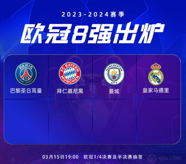 上的