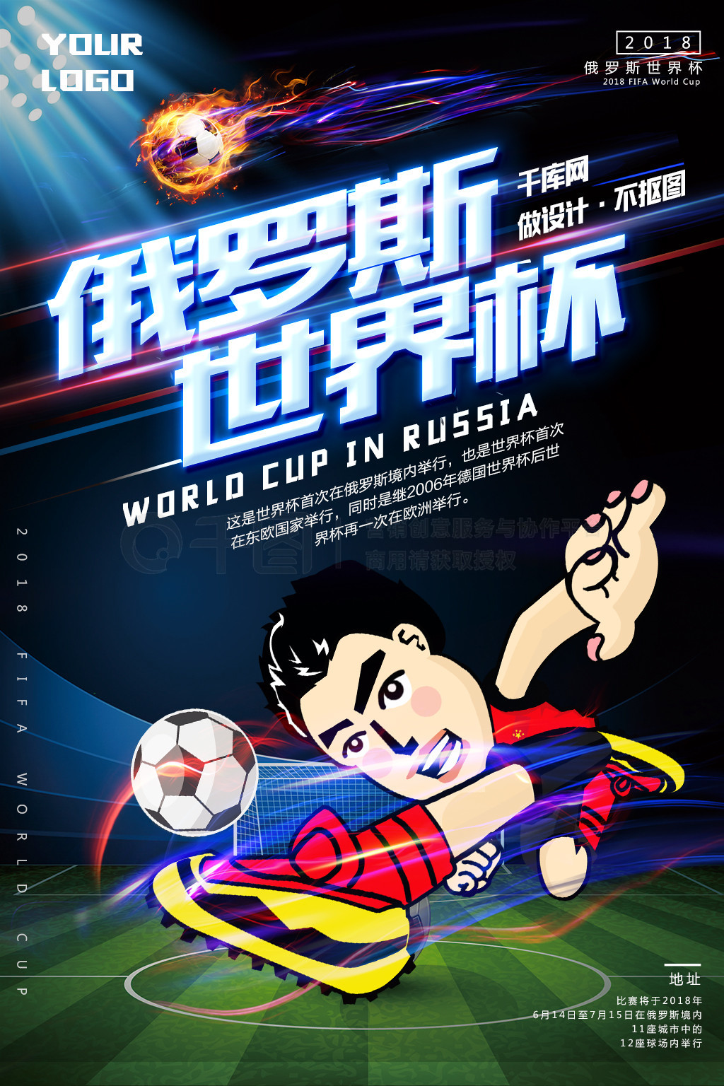 论是资