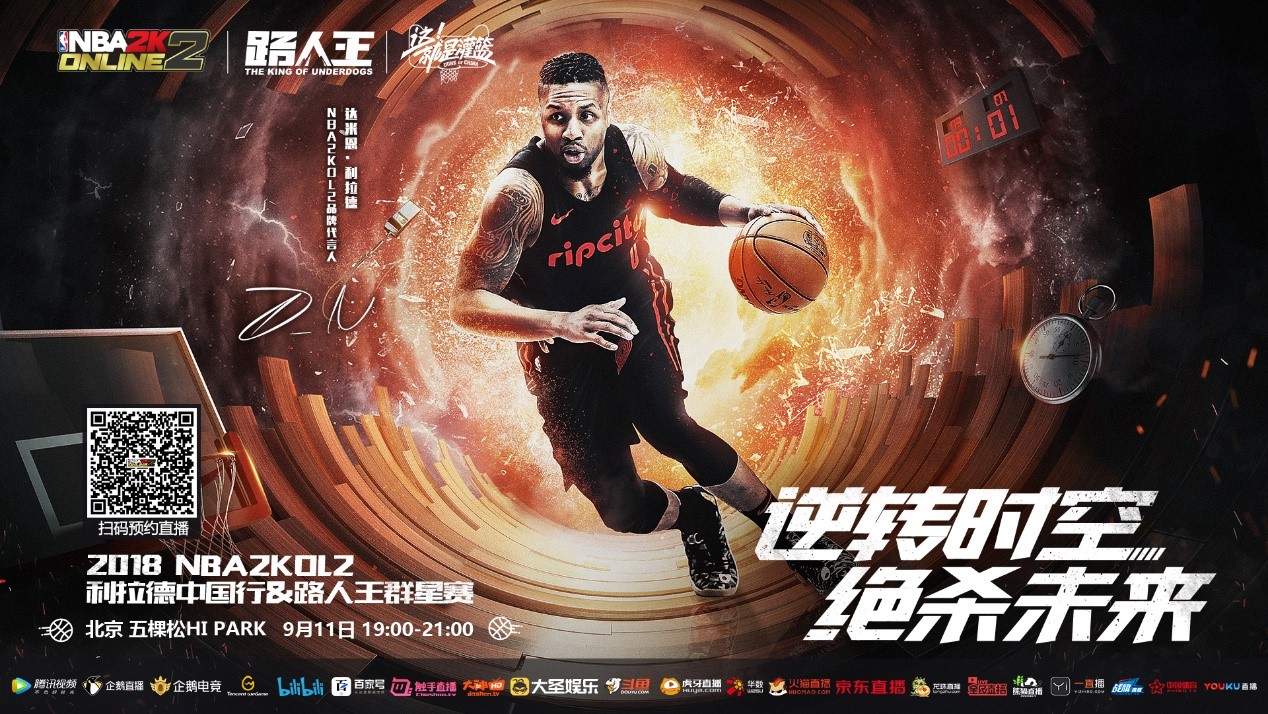 都是